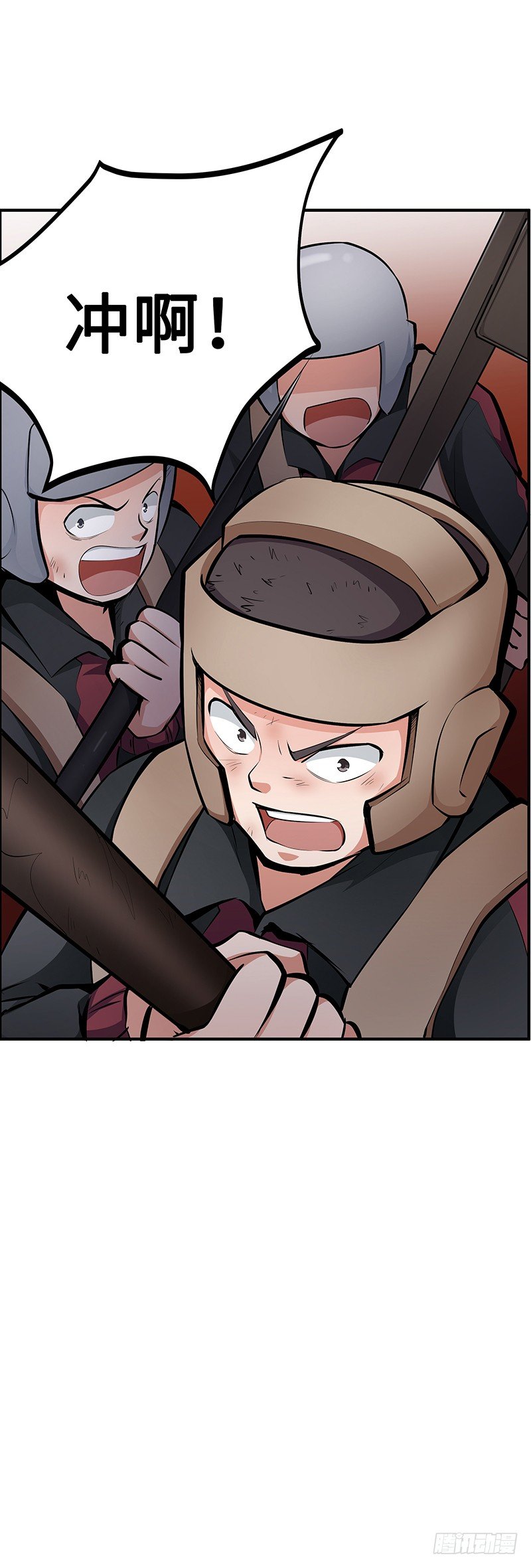 第23话：协力死斗-第23话