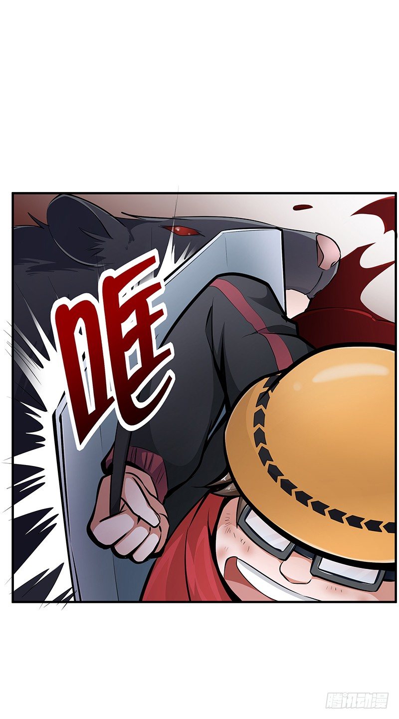 第23话：协力死斗-第23话