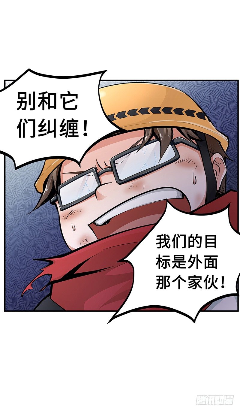 第23话：协力死斗-第23话