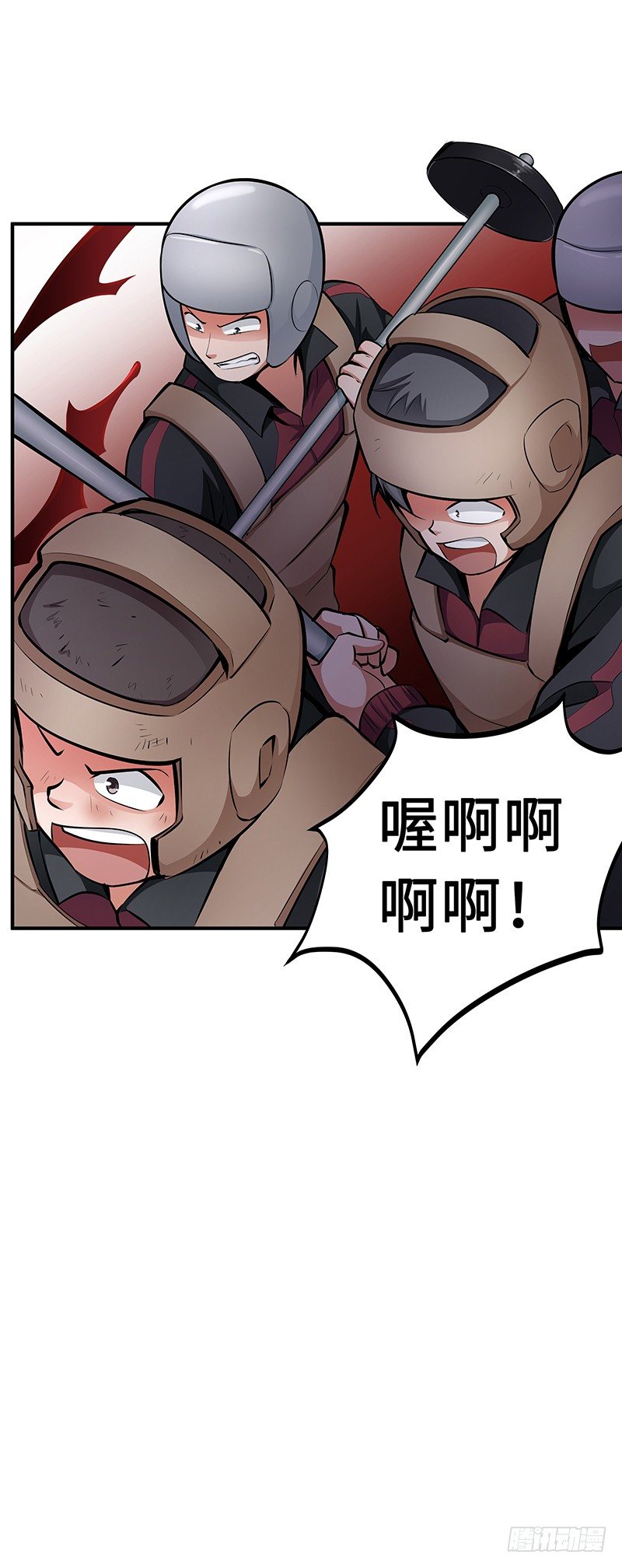 第23话：协力死斗-第23话