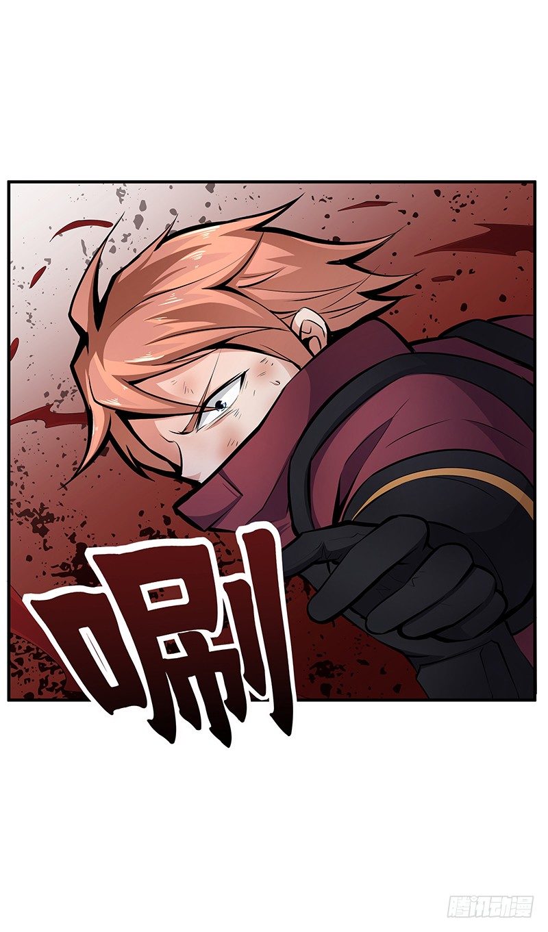 第23话：协力死斗-第23话