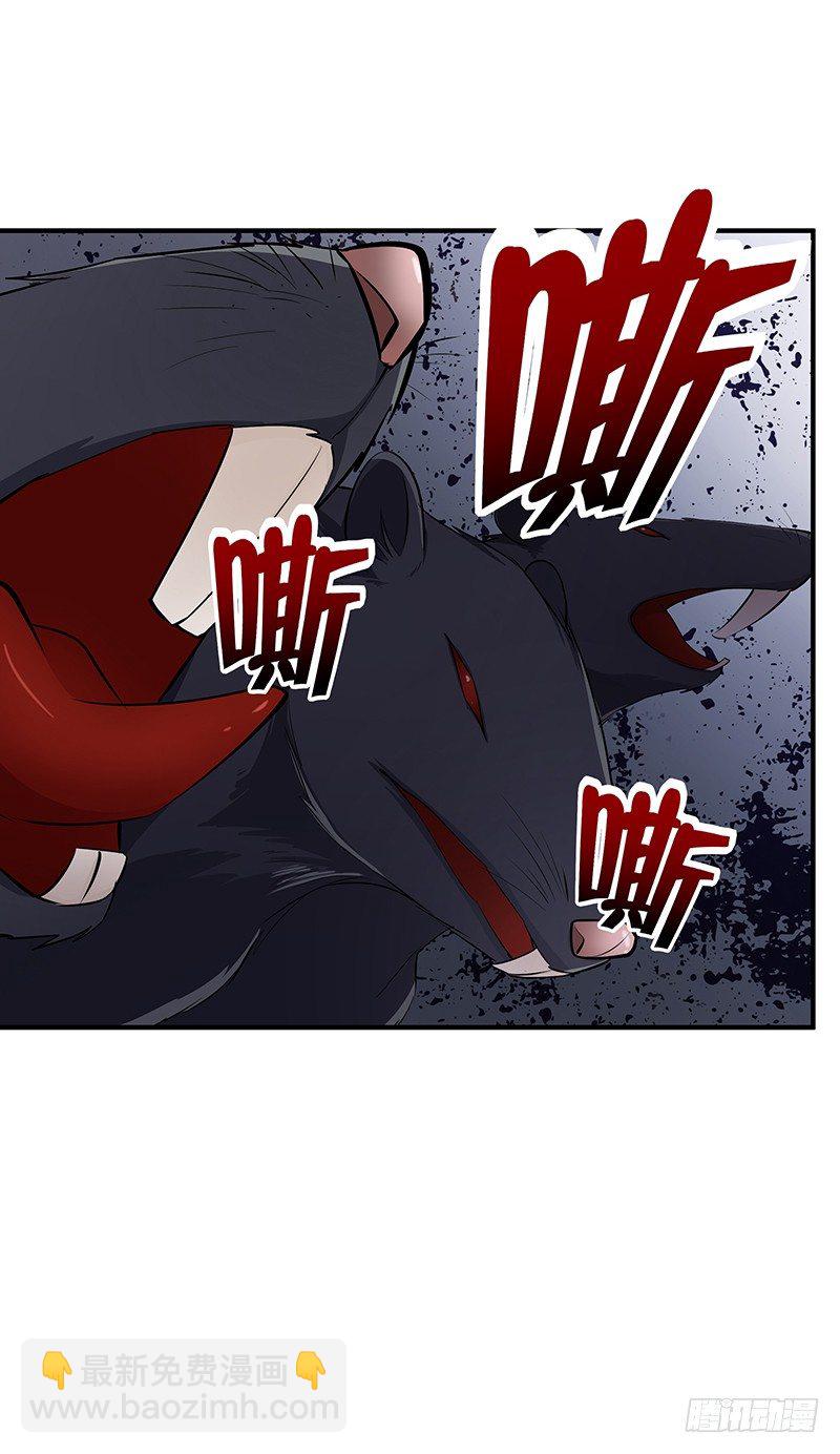 第23话：协力死斗-第23话