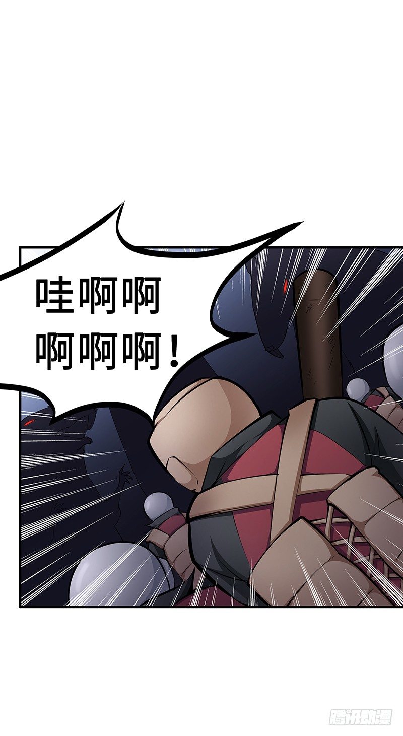 第23话：协力死斗-第23话