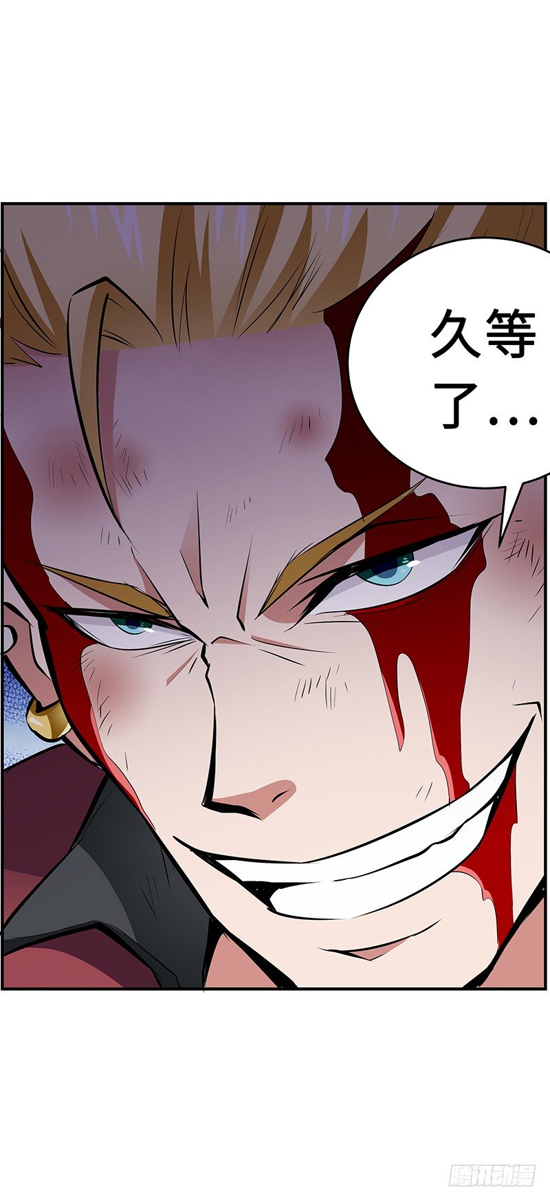 第23话：协力死斗-第23话