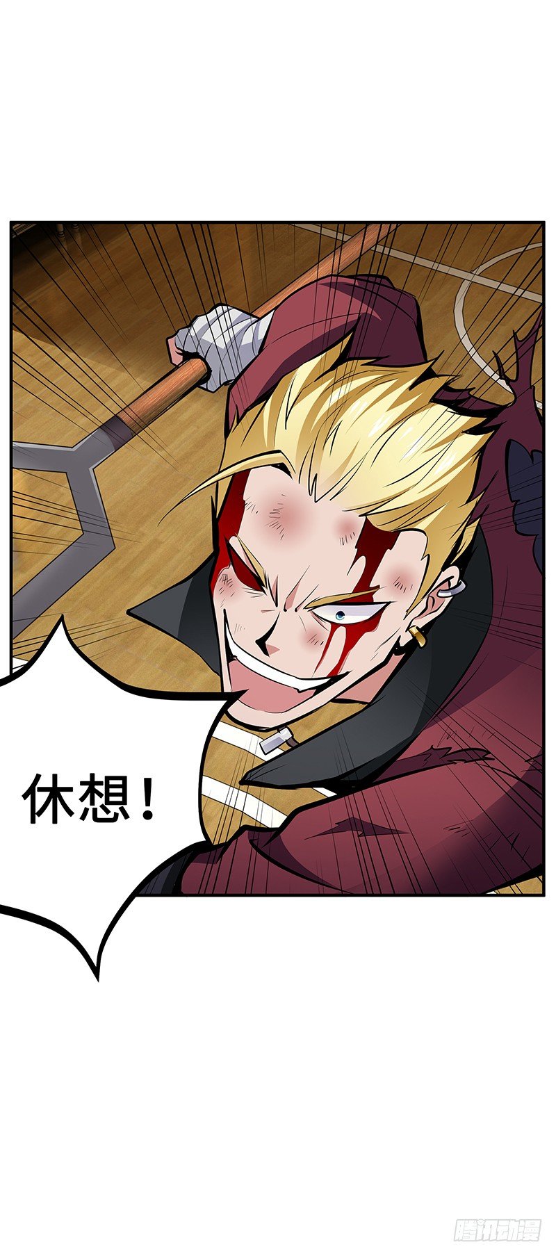 第23话：协力死斗-第23话