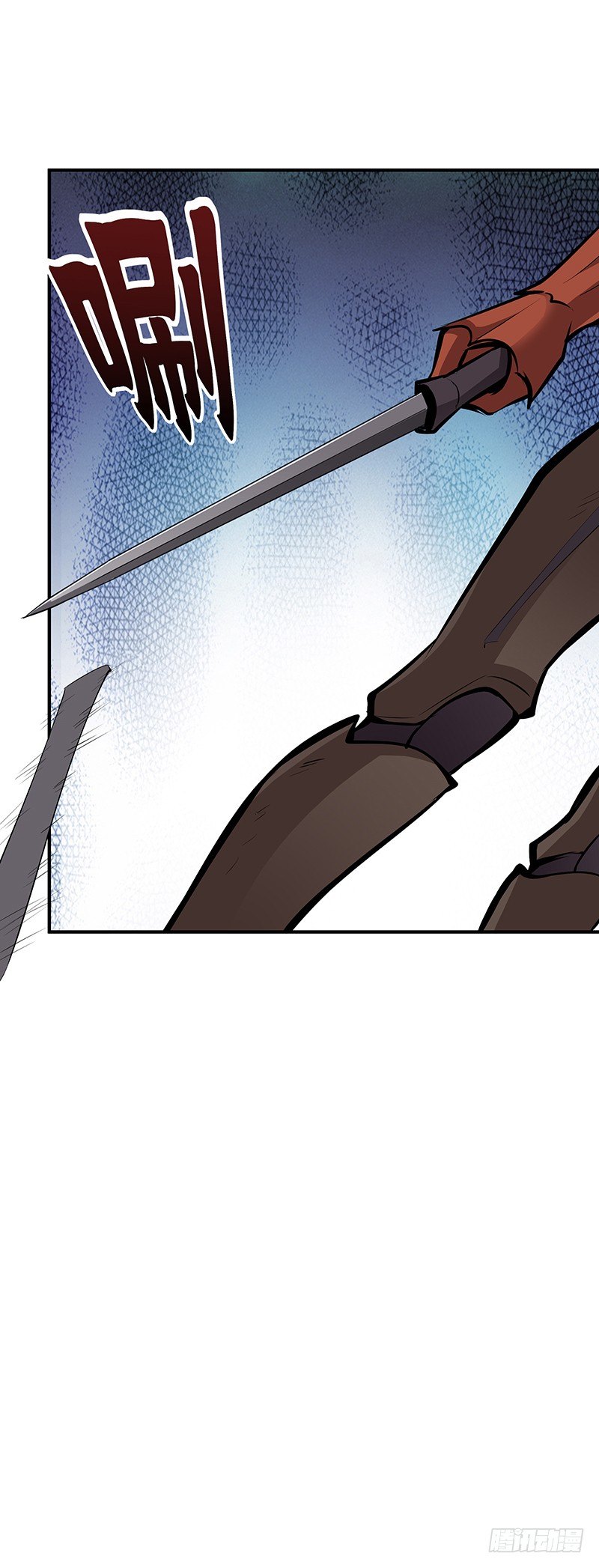 第23话：协力死斗-第23话