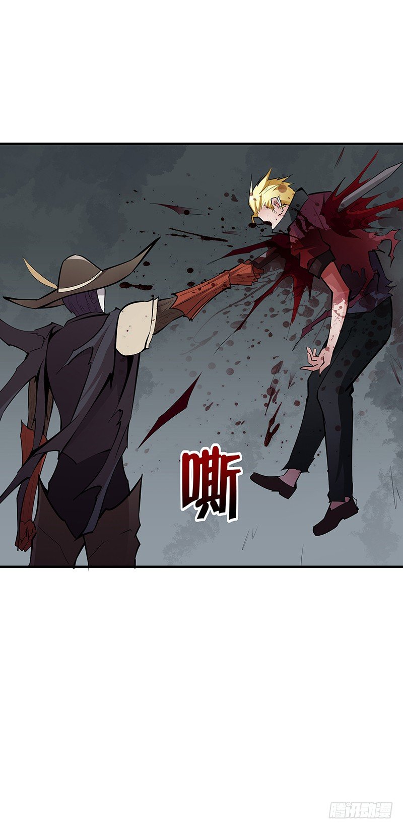 第23话：协力死斗-第23话