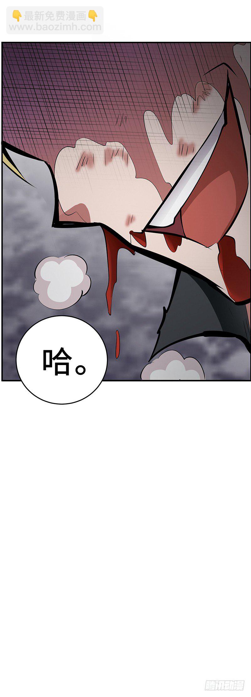 第23话：协力死斗-第23话