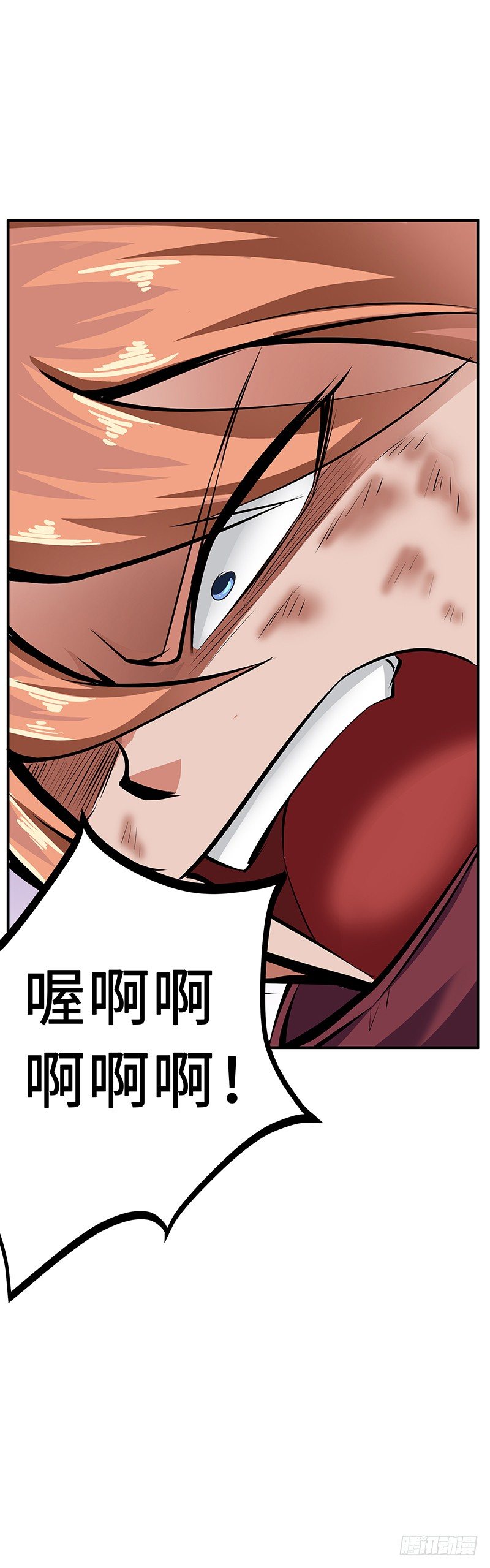 第23话：协力死斗-第23话