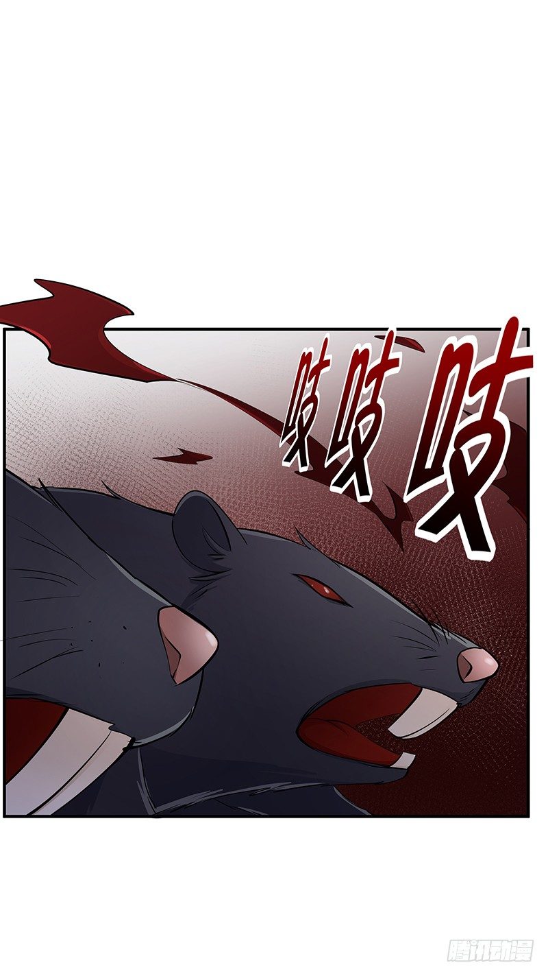 第23话：协力死斗-第23话