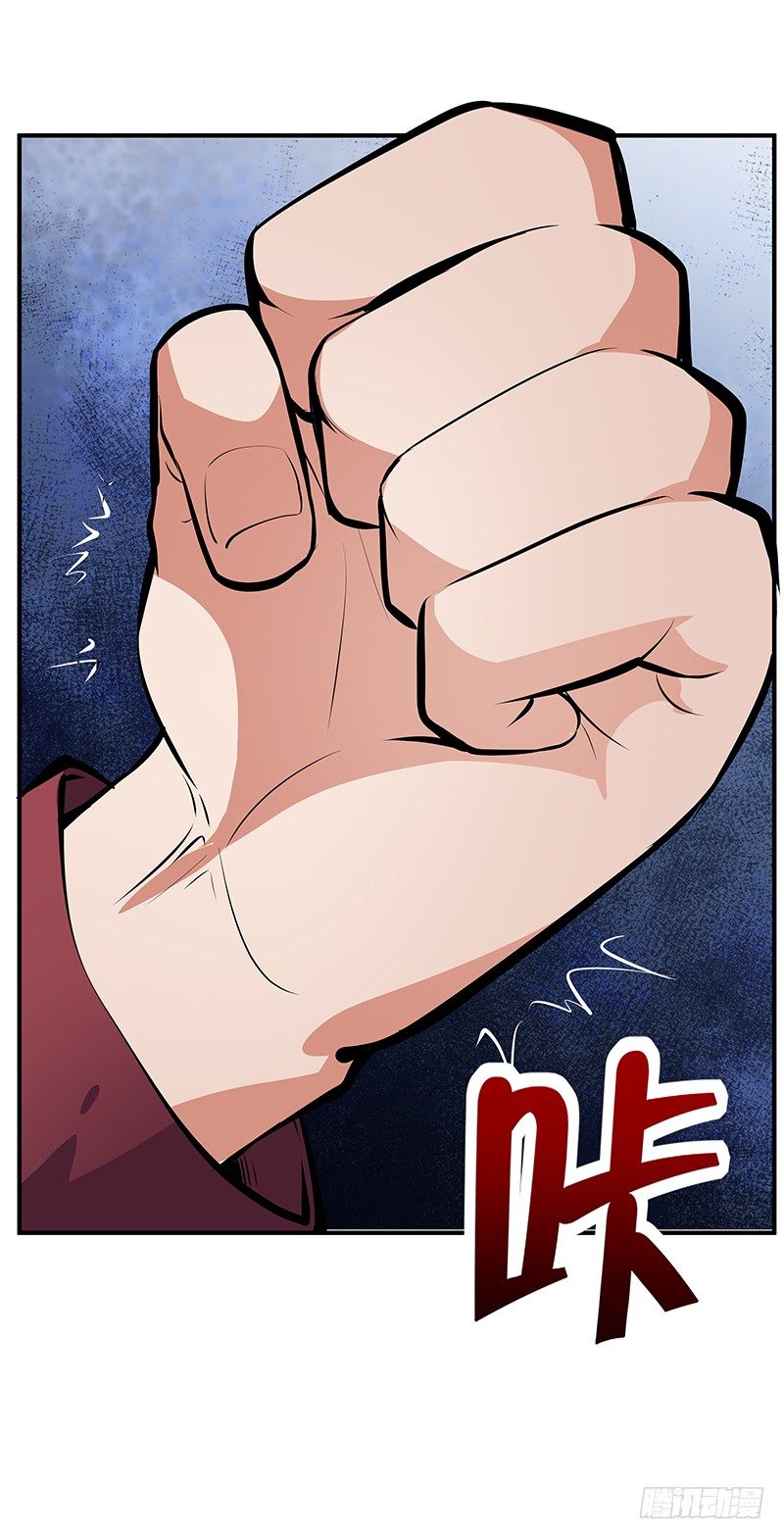 第25话：交换情报-第25话