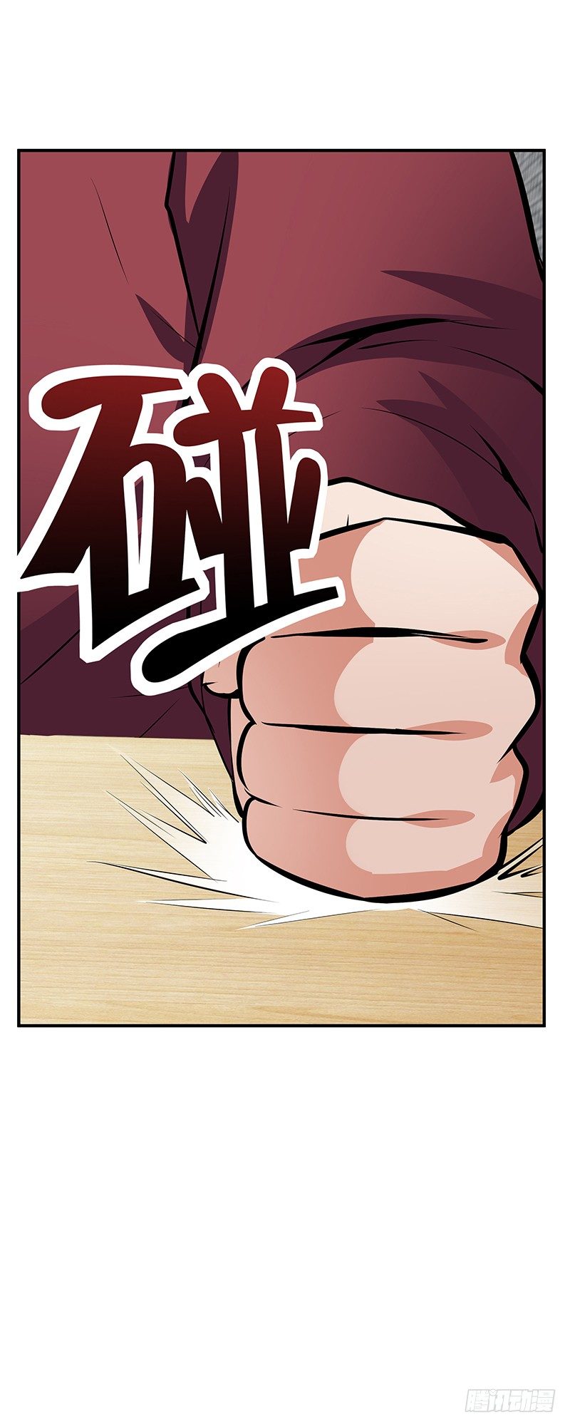 第25话：交换情报-第25话