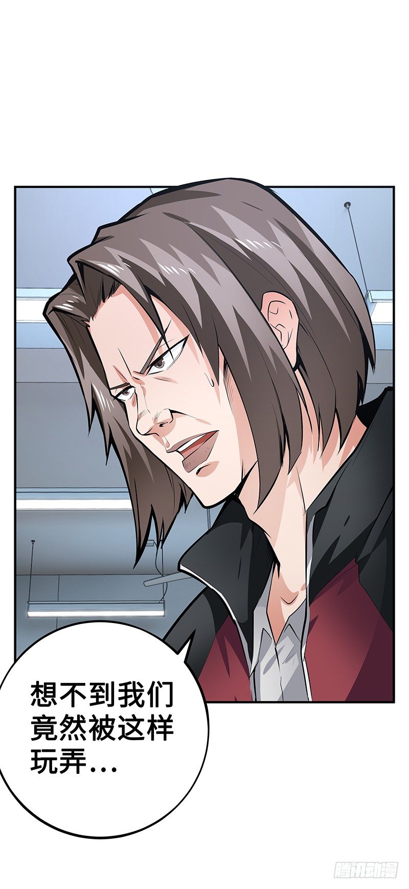 第25话：交换情报-第25话