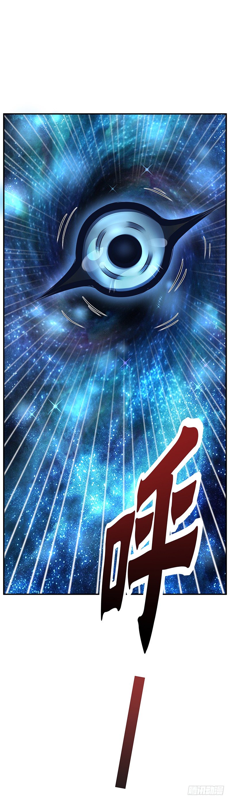 第25话：交换情报-第25话