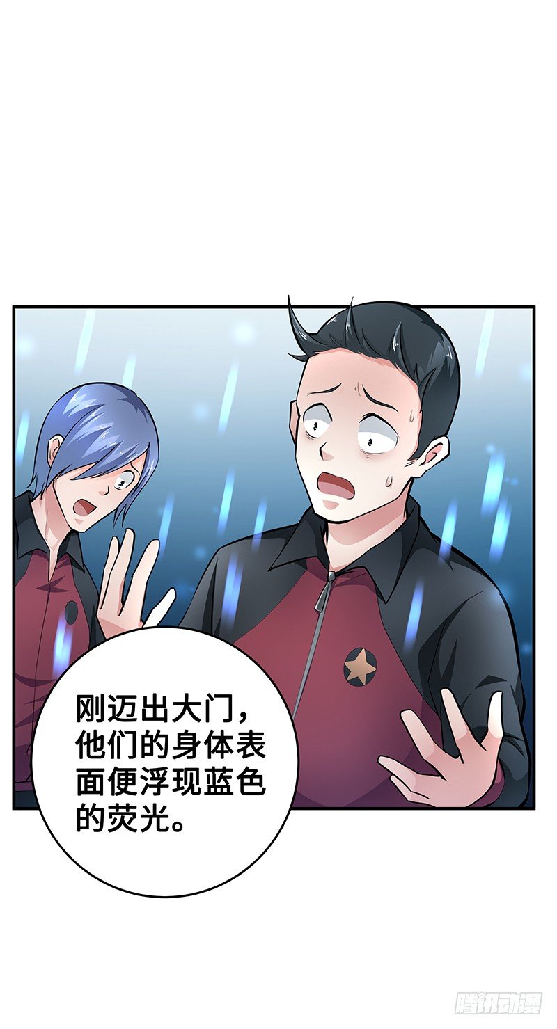 第25话：交换情报-第25话