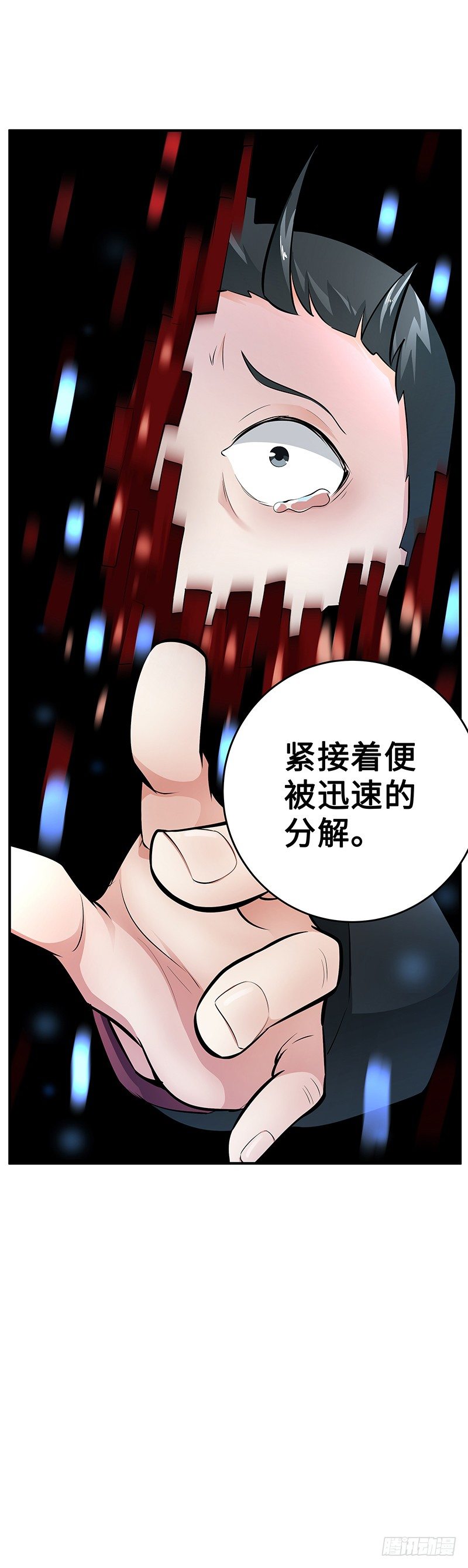 第25话：交换情报-第25话