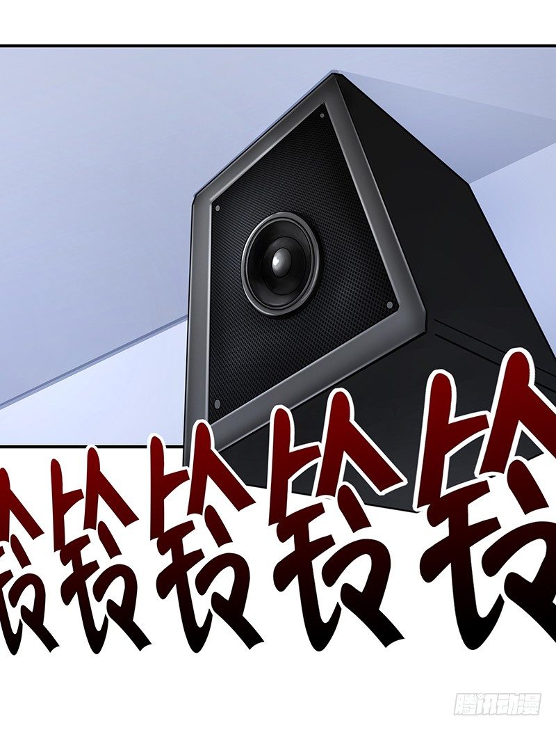 第25话：交换情报-第25话