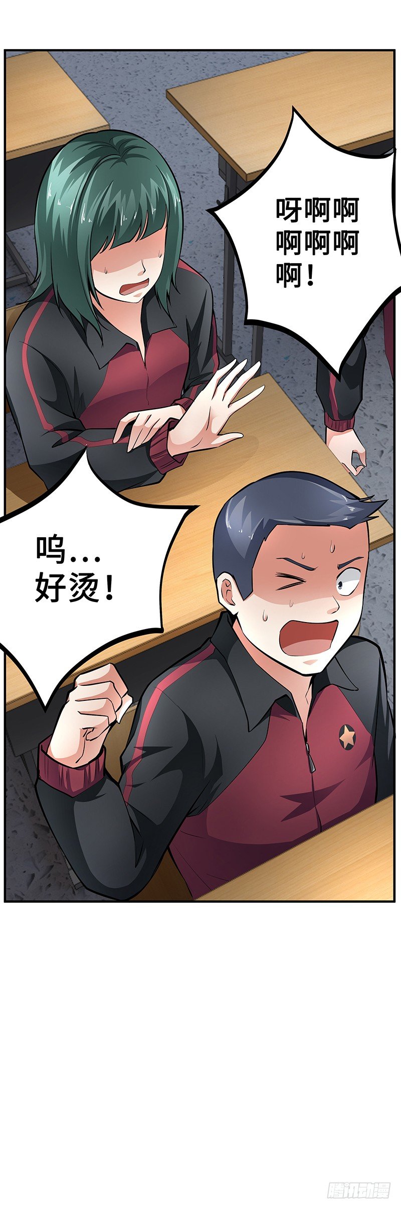 第25话：交换情报-第25话