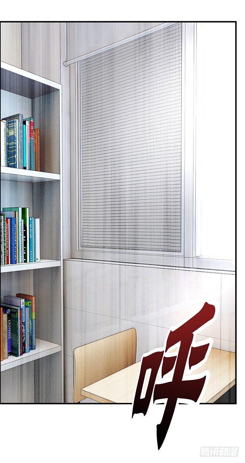 第25话：交换情报-第25话