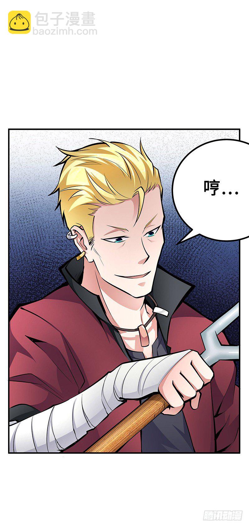 第27话：整装待发-第27话