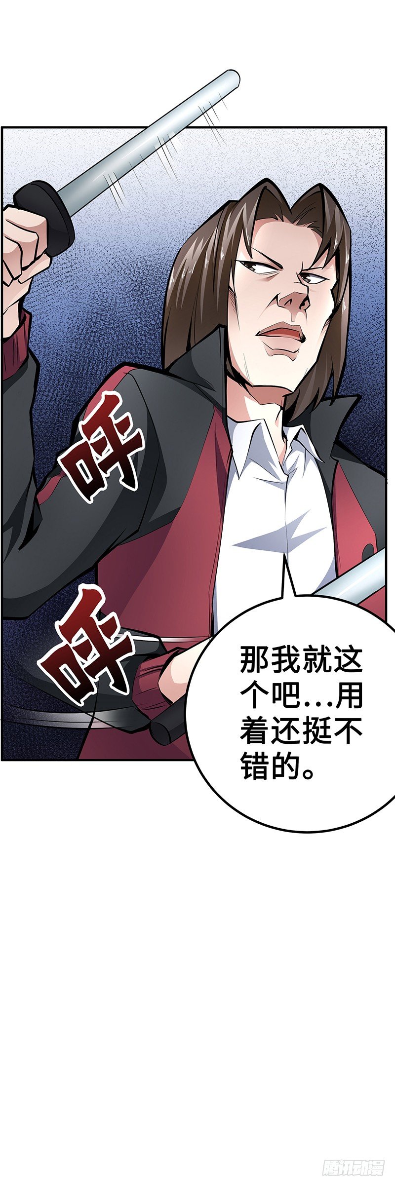 第27话：整装待发-第27话