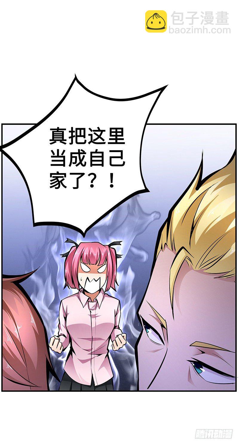 第27话：整装待发-第27话