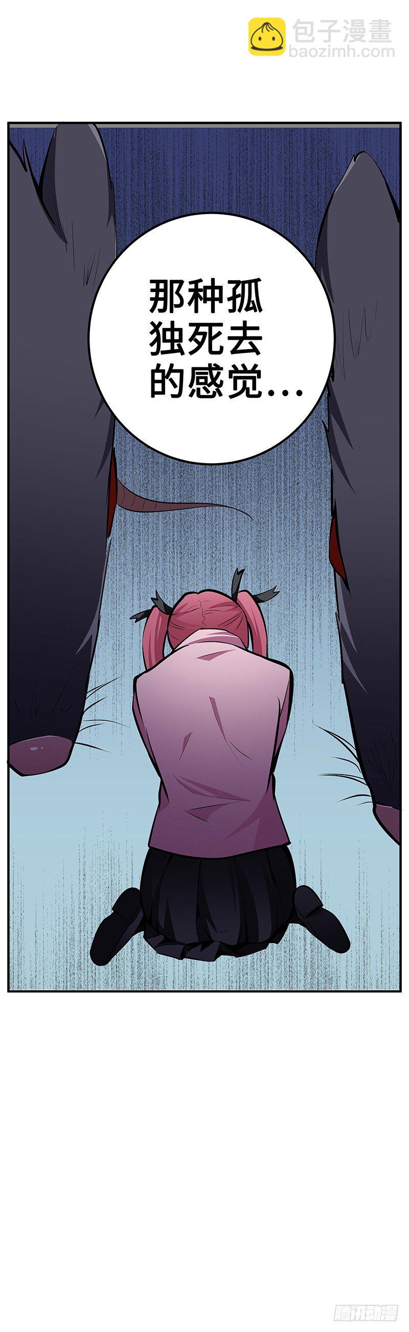 第27话：整装待发-第27话