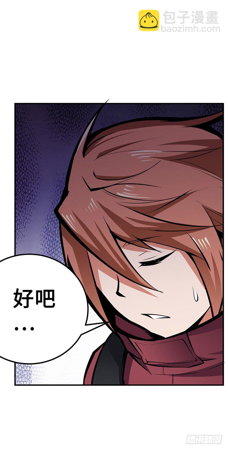 第27话：整装待发-第27话