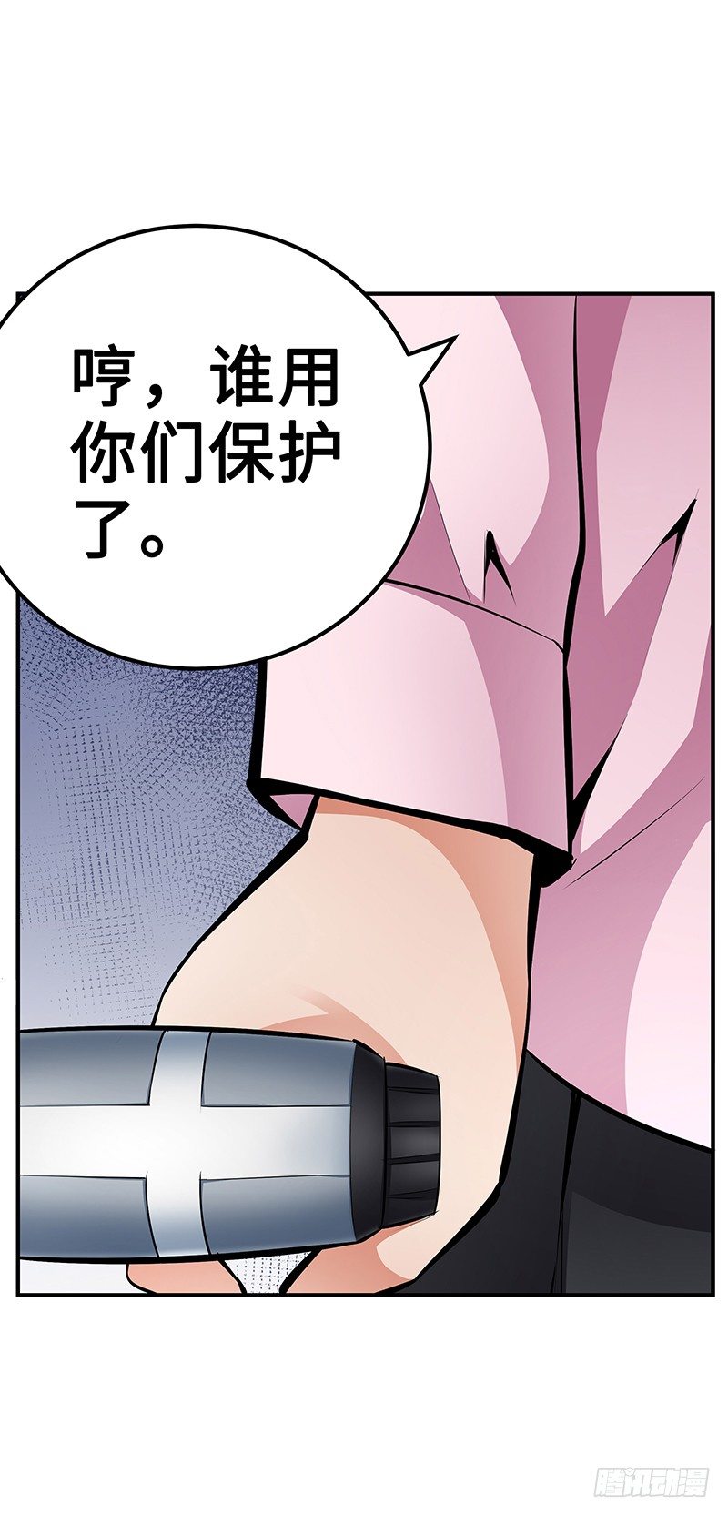 第27话：整装待发-第27话