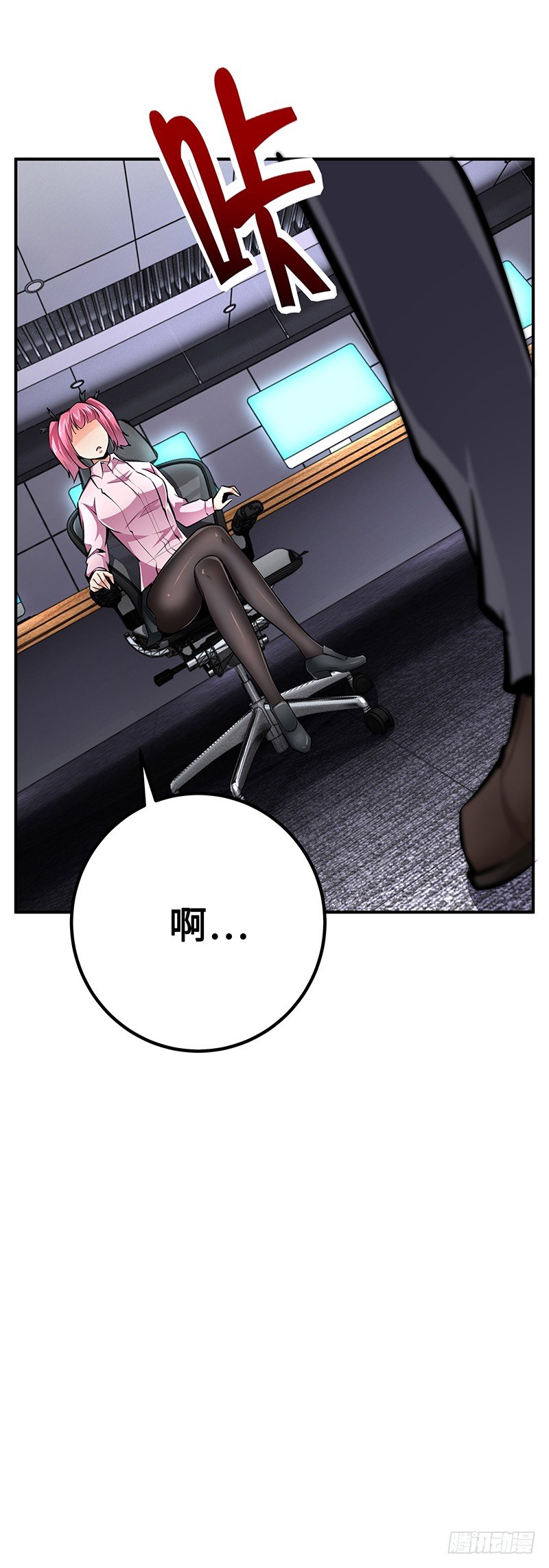 第27话：整装待发-第27话