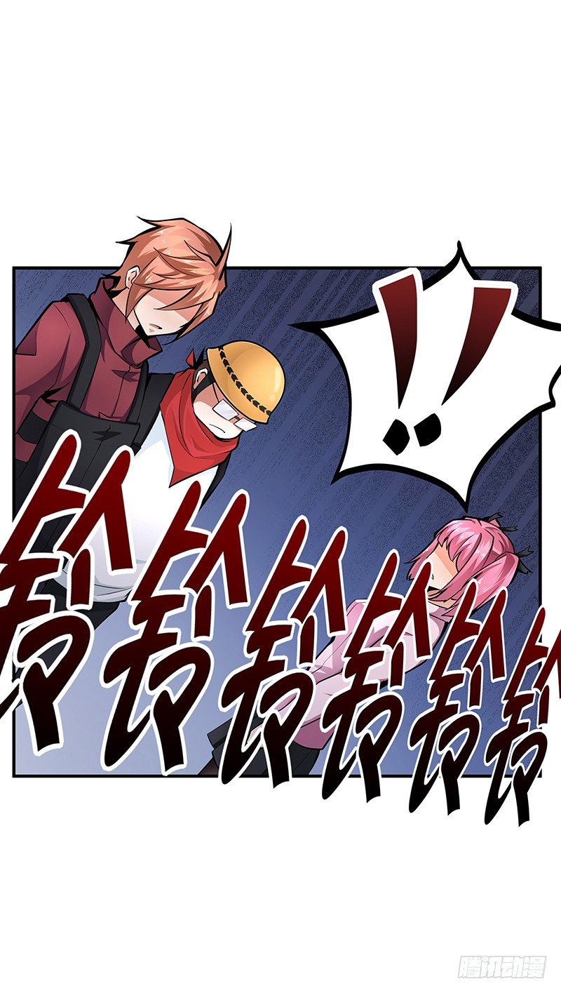 第27话：整装待发-第27话