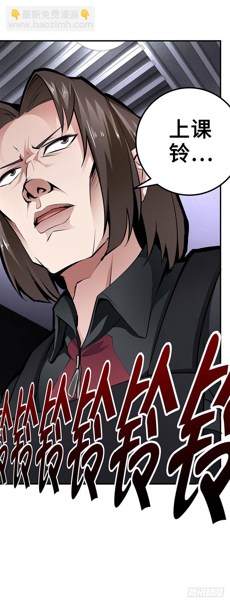 第27话：整装待发-第27话