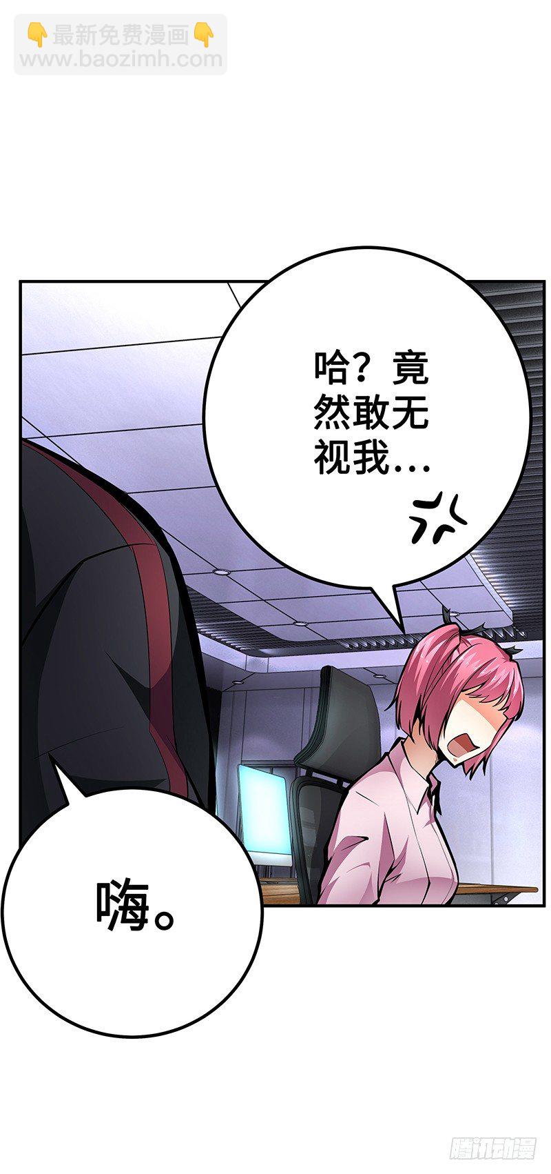 第27话：整装待发-第27话