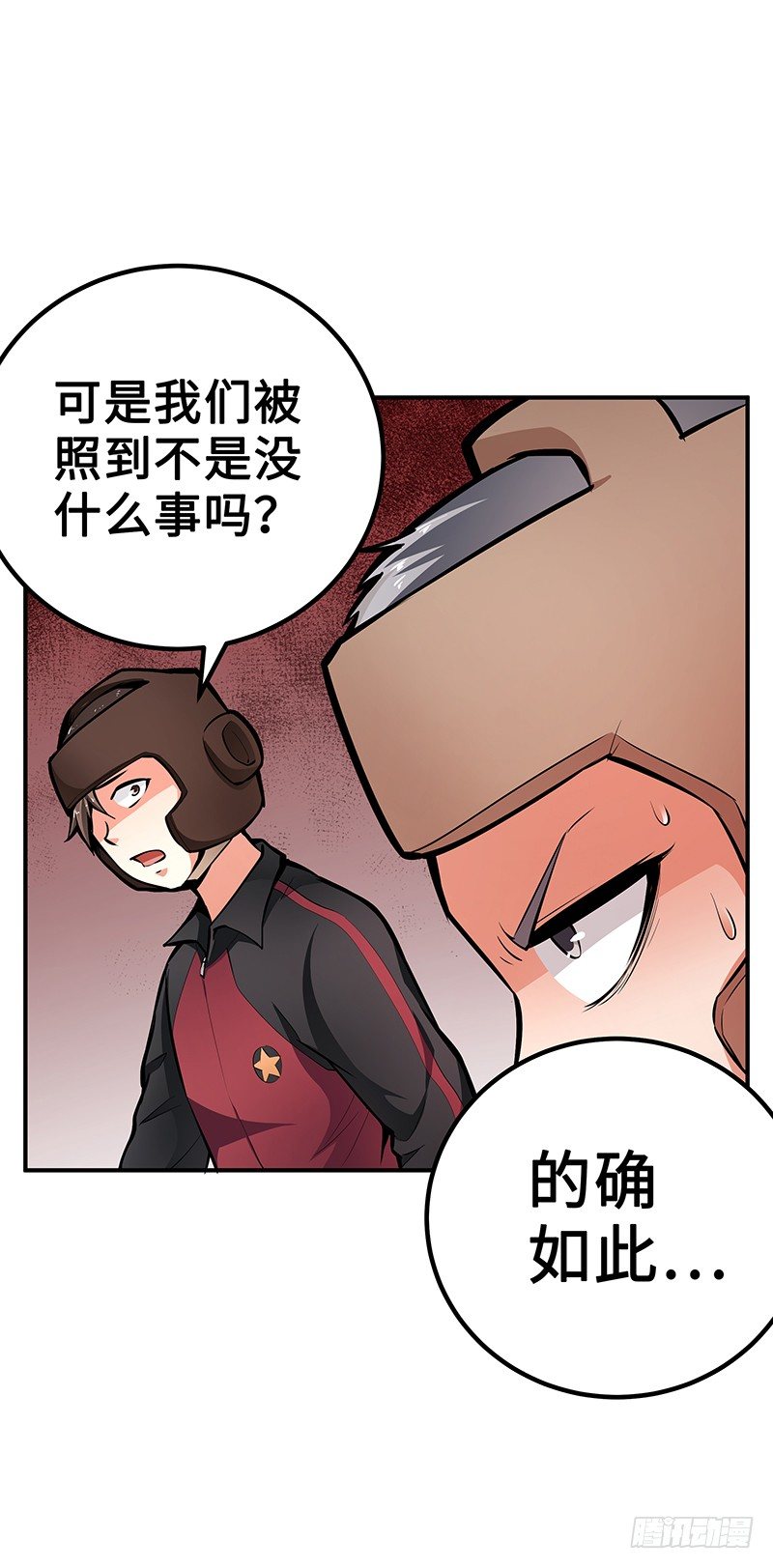 第29话：新的灾难-第29话