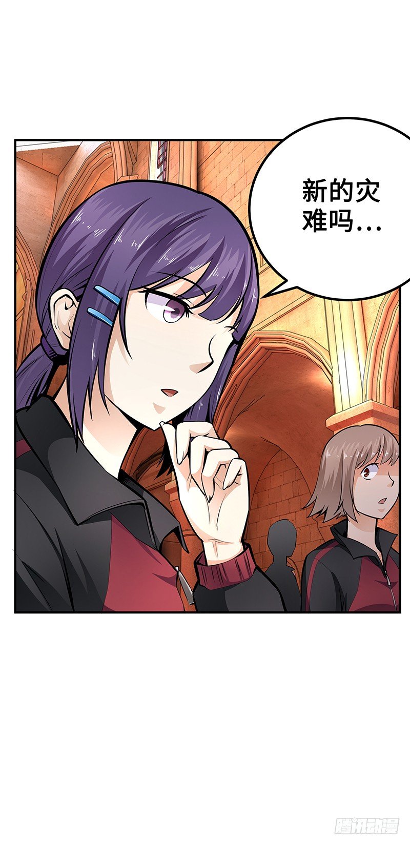 第29话：新的灾难-第29话