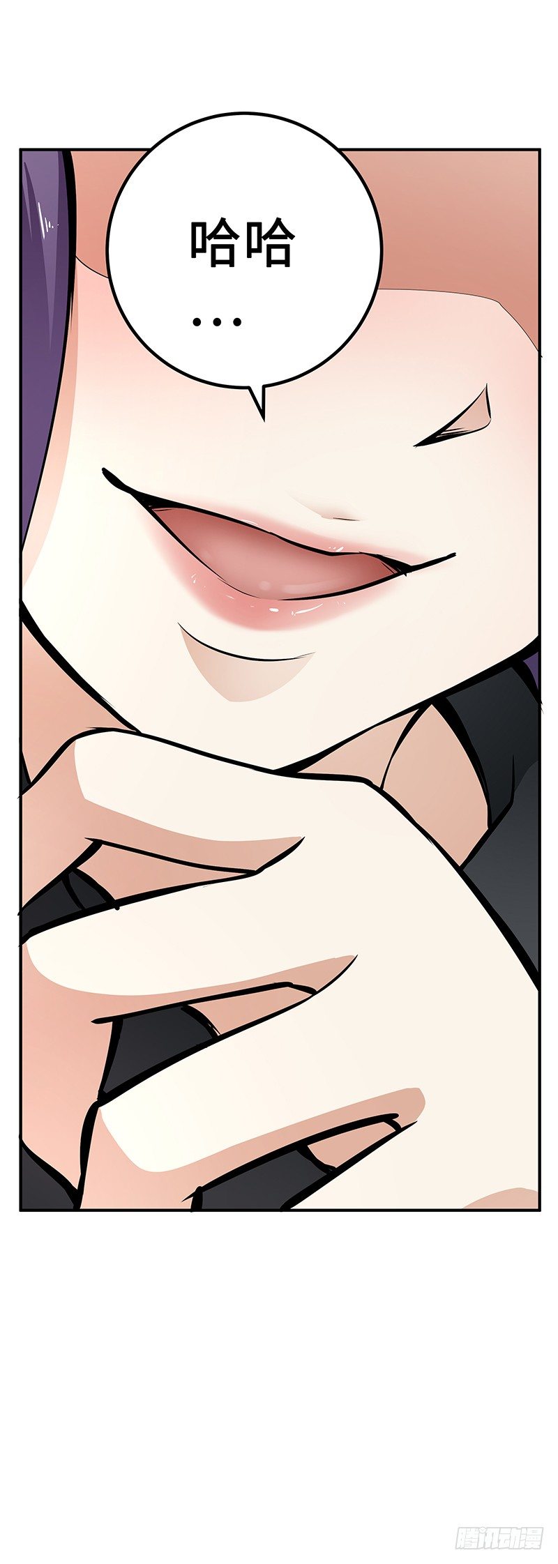 第29话：新的灾难-第29话