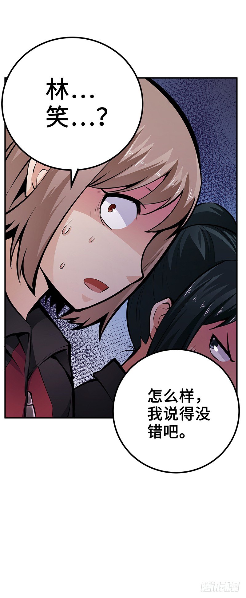 第29话：新的灾难-第29话