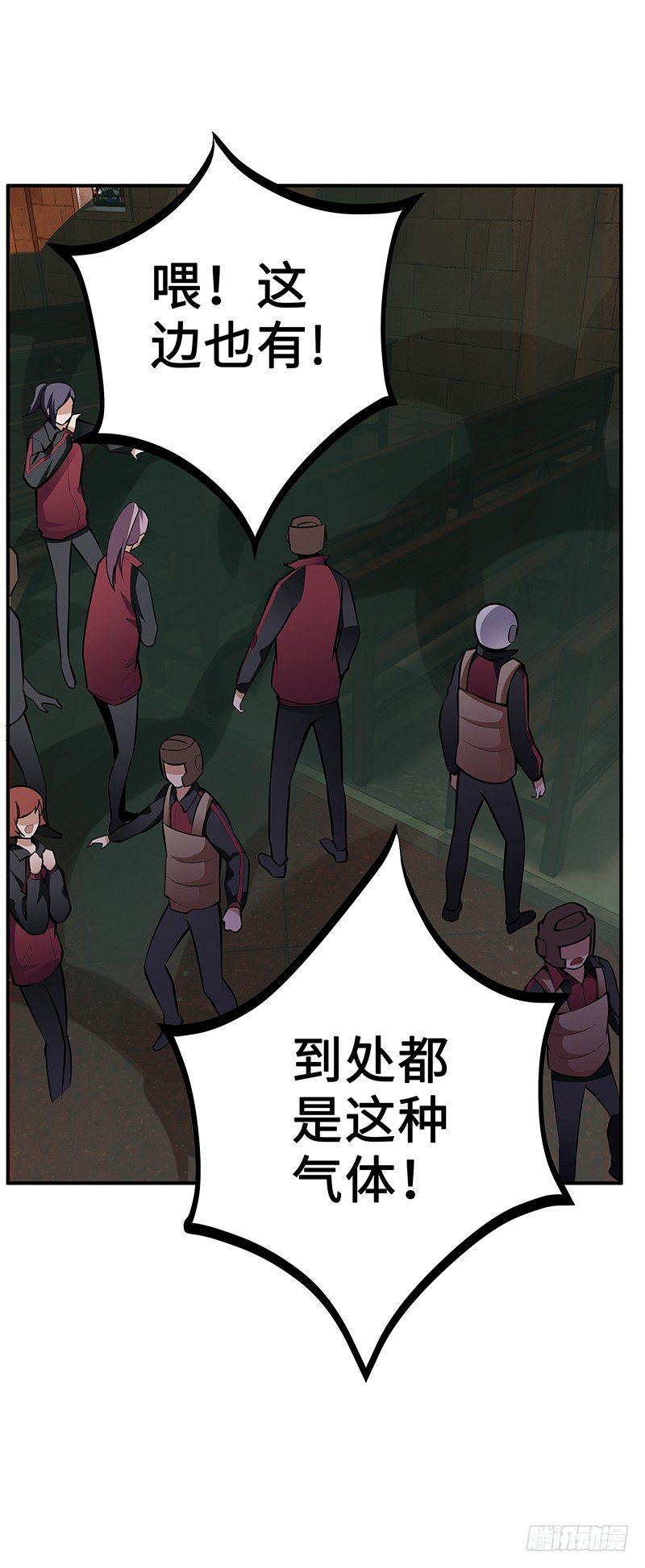 第29话：新的灾难-第29话