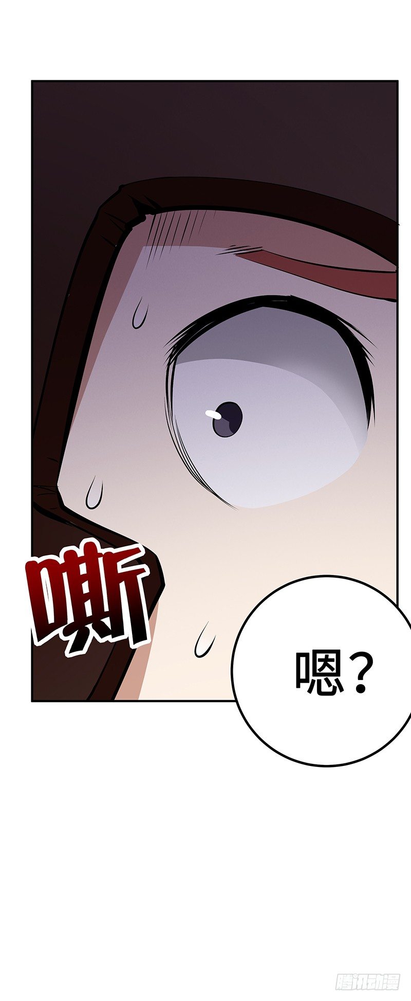 第29话：新的灾难-第29话