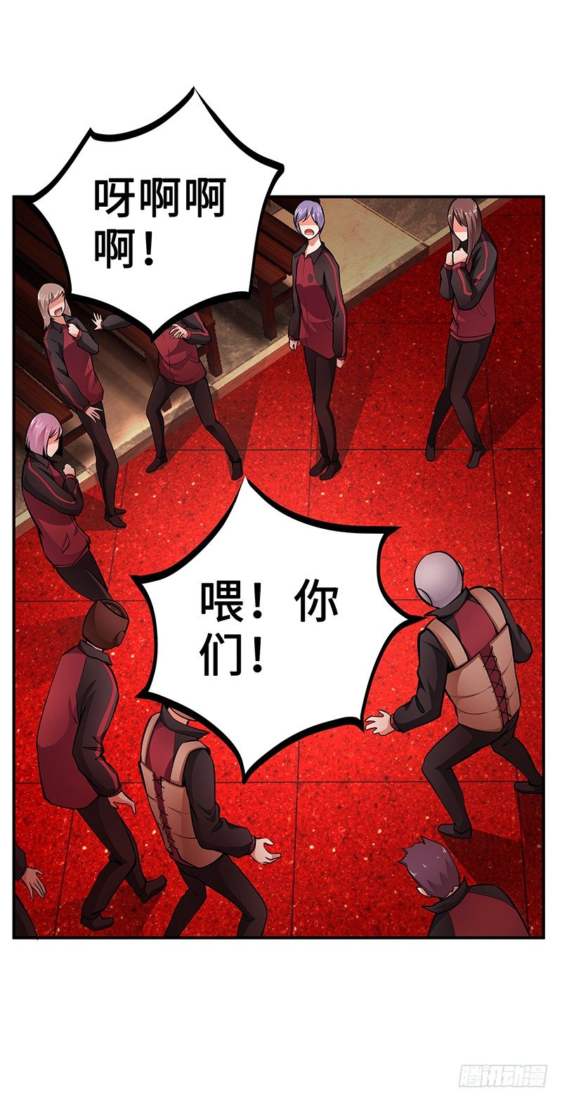 第29话：新的灾难-第29话