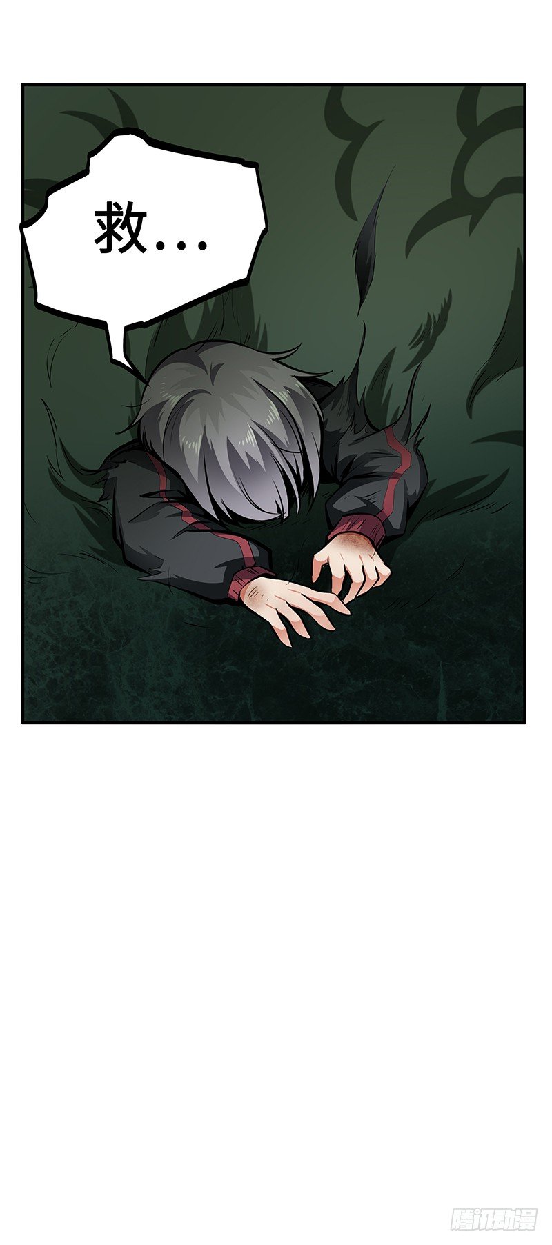 第29话：新的灾难-第29话