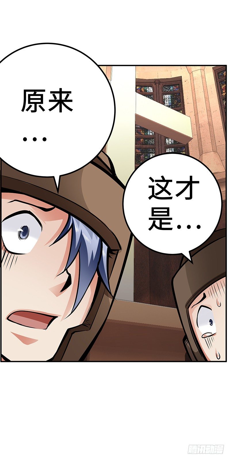 第29话：新的灾难-第29话