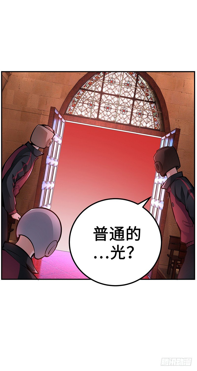 第29话：新的灾难-第29话