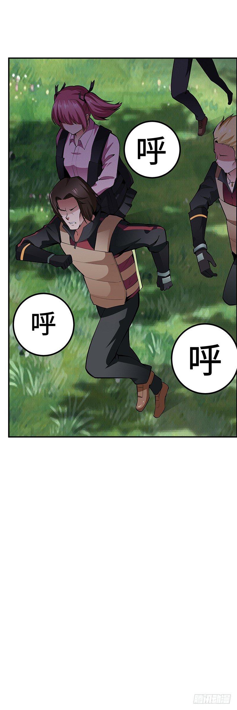 第31话：安全区域-第31话