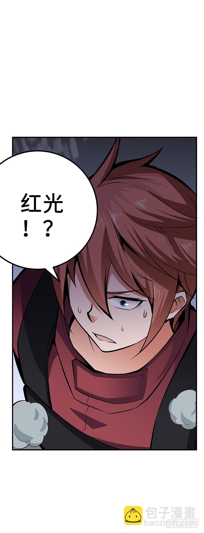 第31话：安全区域-第31话