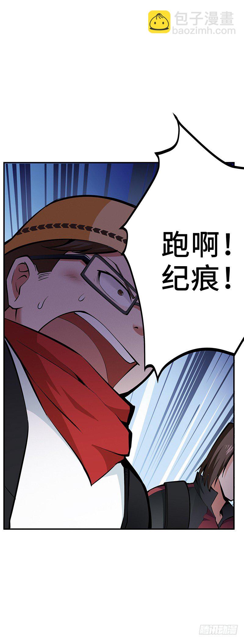 第31话：安全区域-第31话