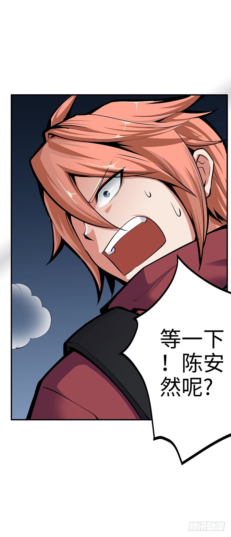 第31话：安全区域-第31话