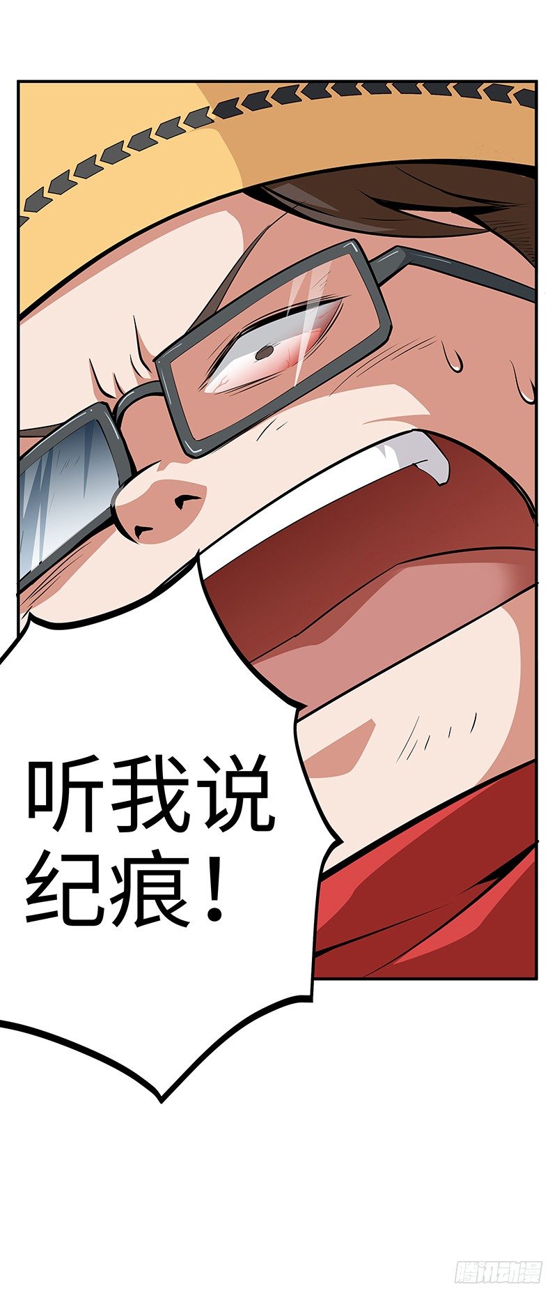 第31话：安全区域-第31话