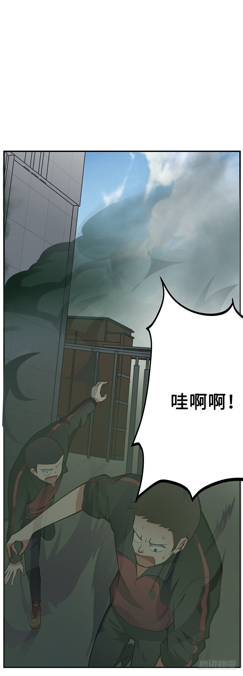 第31话：安全区域-第31话