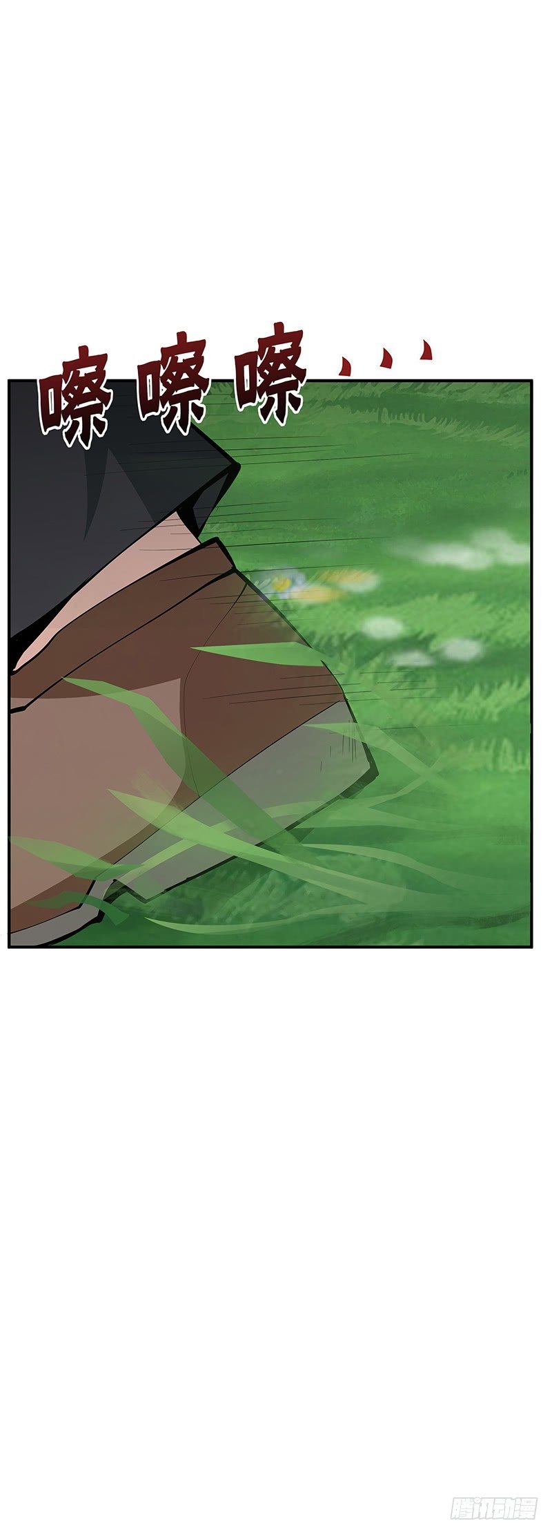 第31话：安全区域-第31话